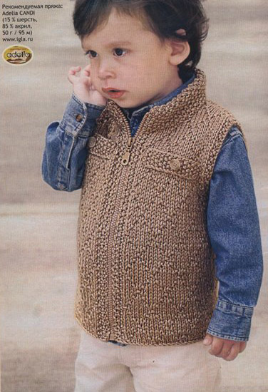 Коричневая жилетка для мальчика с застежкой молнией и карманами