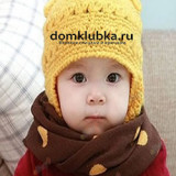 шарф Модный шарфик для ребёнка