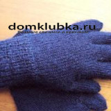 перчатки Красивые синие перчатки