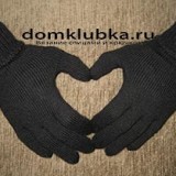 Чёрные мужские перчатки