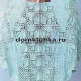 шаль Голубая вязаная шаль